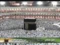 قسمتهايى از سوره ابراهيم