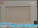 سوره طه ۸/۵