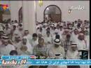 سوره طه ۸/۳