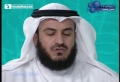 مصحف معلم - بلد