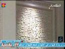 سوره طه ۸/۴