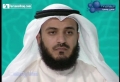 مصحف معلم - بروج