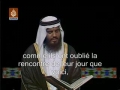 أعراف ۴۴ - ۵۳