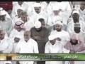 اواخر سوره فرقان