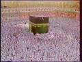اواخر زخرف