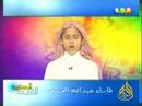 سوره قارغه