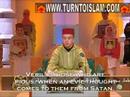 قسمتهايى از سوره أعراف