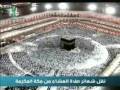 اواخر سوره مؤمنون