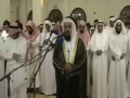 سوره حجرات