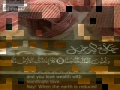 سوره فجر