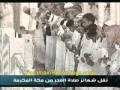 سوره صف