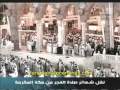 گریه شیخ سدیس در نماز صبح
