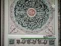 سوره نمل ۷/۶