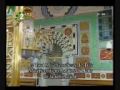 سوره فاتحه
