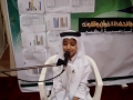 عبد الرحمن بن عبد المحسن
