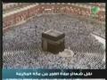 تلاوت زيبا از قارى سعود شريم