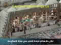 قسمتهايى از سوره توبه
