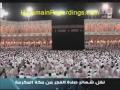 سوره حجر
