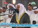 سوره اخلاص