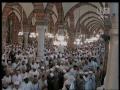 نماز تراويح شب پنجم رمضان