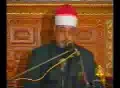 شيخ سيد سعيد