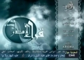 ياسر قرشى