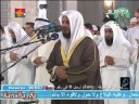 سوره مريم ۵/۴