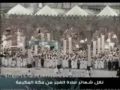 نماز صبح در حرم مکى