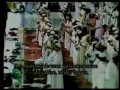 قسمتي از سوره إسراء