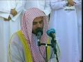 شب ۲۶ رمضان - عبدالرحمن دلالى ۲/۱