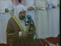 تراويح شب ۲۷ ركعت ۳ - خالد جهيم