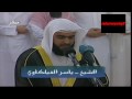 شب ۲۷ ياسر فيلكاوى ۵/۱