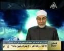 احمد معصراوى - بقره ۲۶ - ۴۳ به روايت رويس از يعقوب