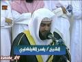 حجر۴/۱ - ياسر فيلكاوى