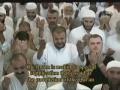 دعای ختم قرآن- ۲-۳