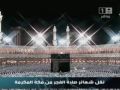 سوره نمل آيه ۷۶_ ۹۳