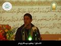 يعقوب زينار