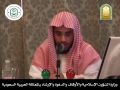 احمد حسين از سعودى