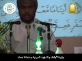 ادهم غاربى از عمان