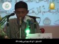 بهراجى رفعت الله