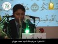 على درويش از ايتاليا