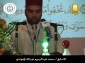 محمد ارعوندى از مغرب