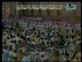 مصحف مسجد النبى بقره