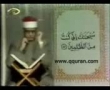 شيخ ابو العنين شعيشع