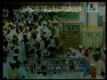 بقره ۱۴۲ - ۱۷۱ -مصحف مسجد نبوى