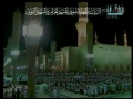 بقره ۱۷۲ - ۱۹۵ مصحف مسجد نبوى