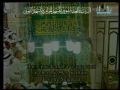 بقره ۱۹۶ - ۲۰۳ مصحف مسجد نبوى