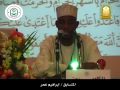ابراهيم عمر