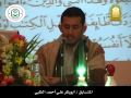 ابوبكر ظبى از يمن