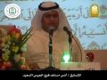 أنس سعيد از كويت